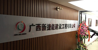乐天堂官方网站