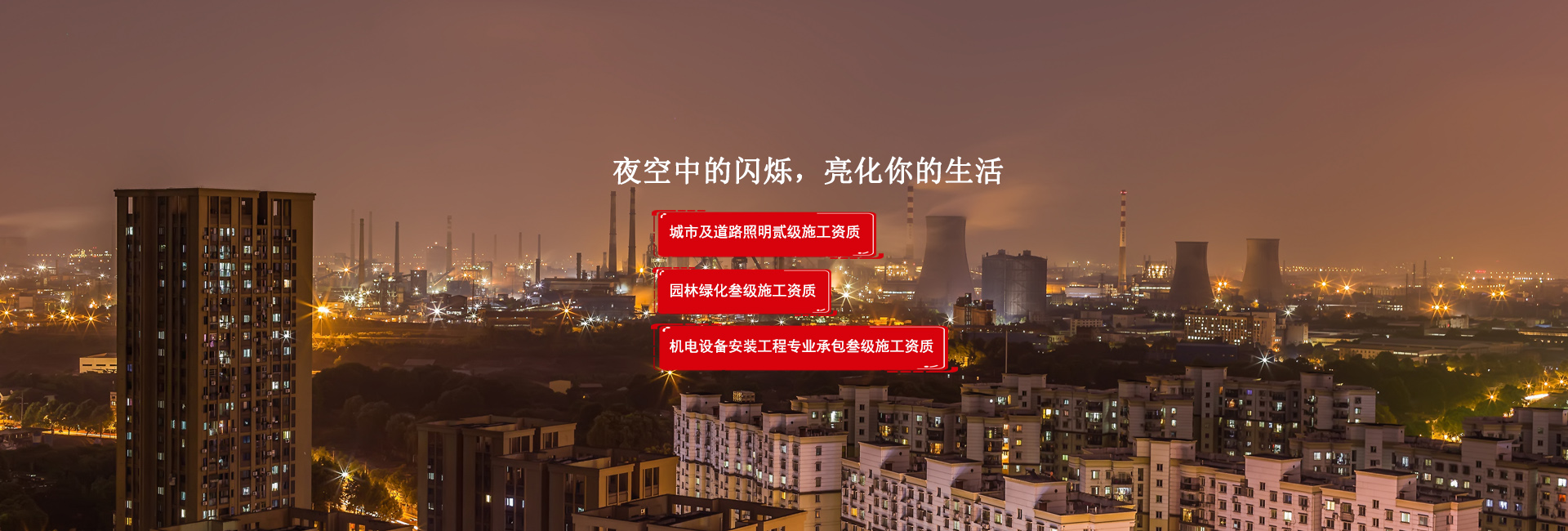 乐天堂官方网站